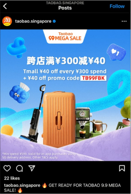 Taobao instagram post with promo code